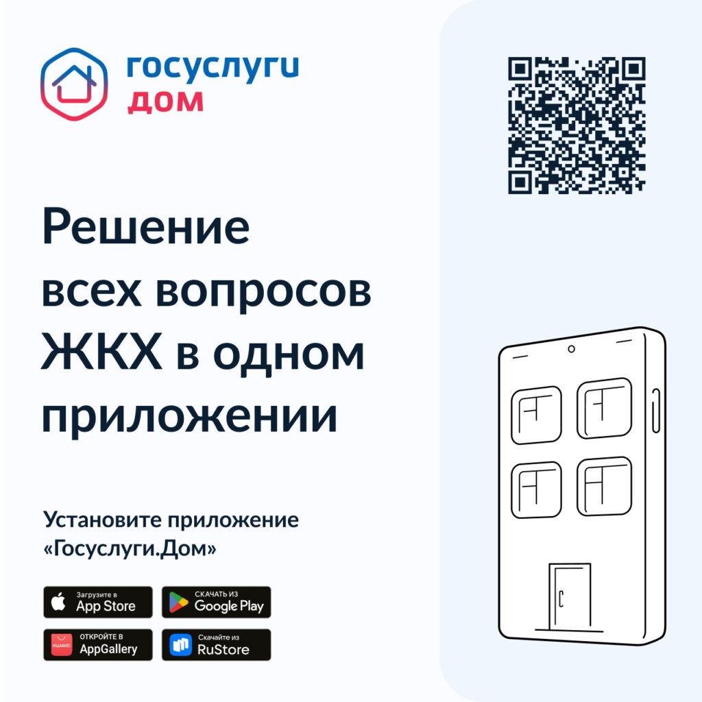 SIM-карты для GSM-модемов счетчиков — МУП 